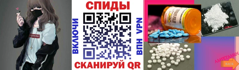 наркошоп  Пойковский  АМФ Розовый 