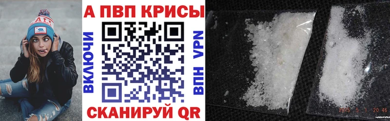 Alpha-PVP СК КРИС  что такое наркотик  hydra ссылки  Пойковский 