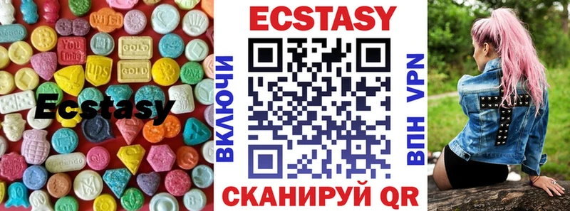 ЭКСТАЗИ 300 mg  МЕГА маркетплейс  Пойковский 