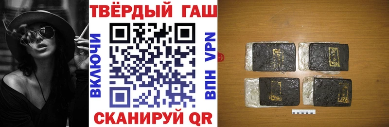 Гашиш Cannabis  блэк спрут ссылки  Пойковский 