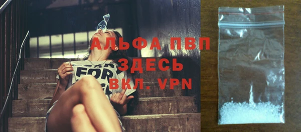 спайс Покровск