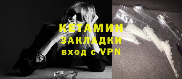 бутик Баксан