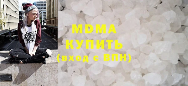 MDMA Premium VHQ Балахна
