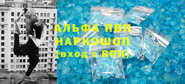 скорость Балабаново