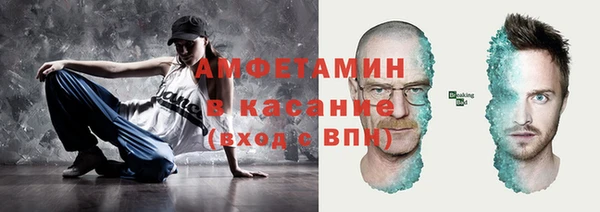 MDMA Premium VHQ Балахна