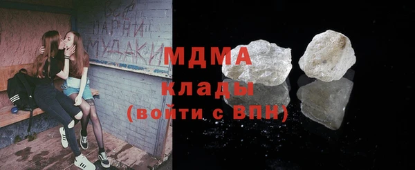 MDMA Premium VHQ Балахна