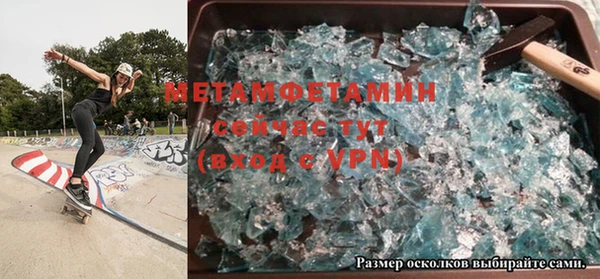 бутик Баксан