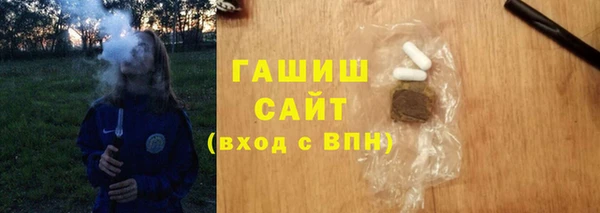 бутик Баксан