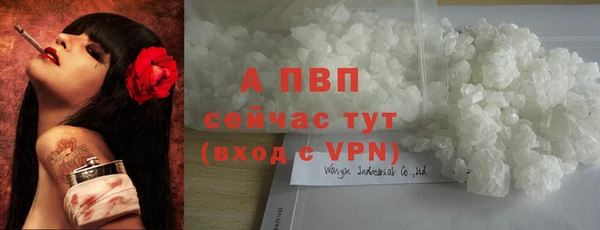 MDMA Premium VHQ Балахна