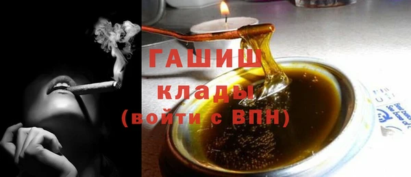 спайс Покровск