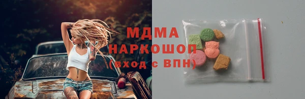 круглые Покачи