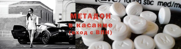 MDMA Premium VHQ Балахна