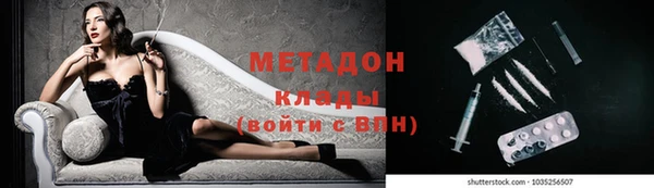 бутик Баксан