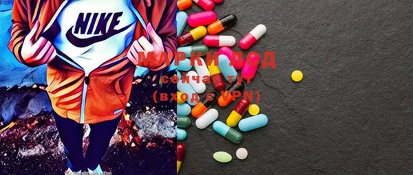 MDMA Покров