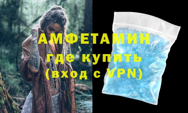 бутик Баксан