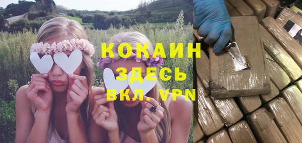 MDMA Premium VHQ Балахна