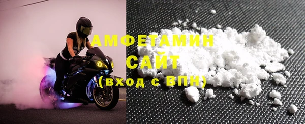 MDMA Premium VHQ Балахна