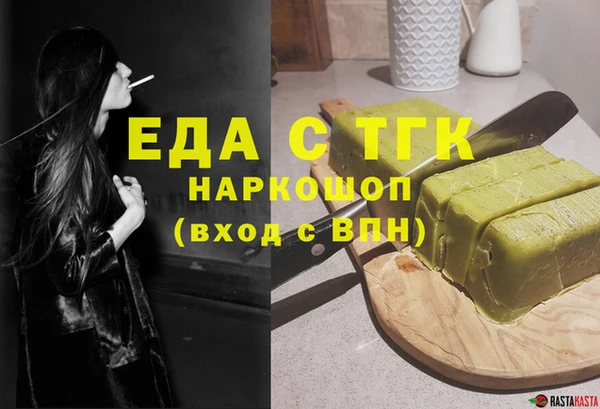 MDMA Premium VHQ Балахна