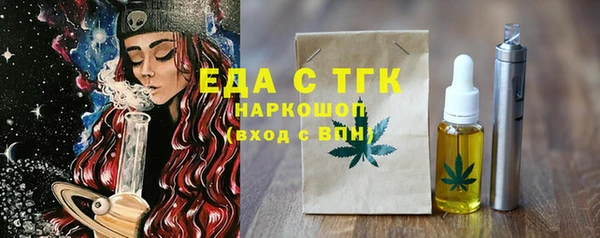 бутик Баксан