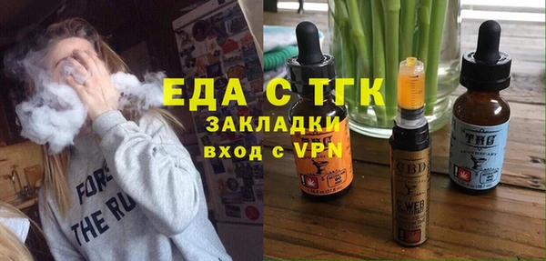 бутик Баксан