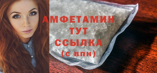 бутик Баксан