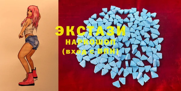 MDMA Premium VHQ Балахна