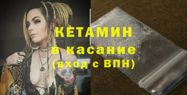 MDMA Premium VHQ Балахна