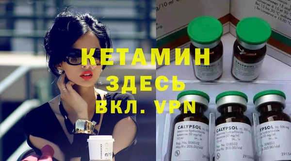 MDMA Premium VHQ Балахна