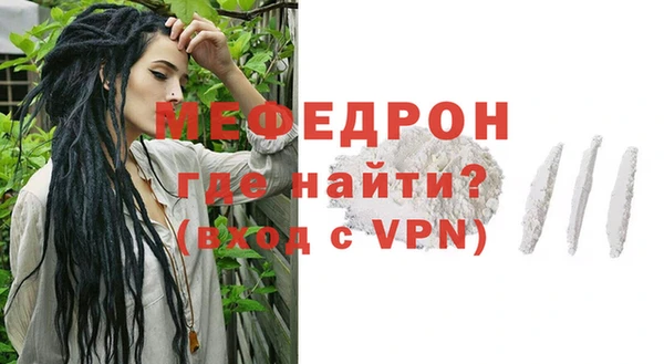 MDMA Premium VHQ Балахна