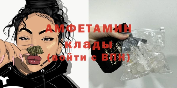 бутик Баксан