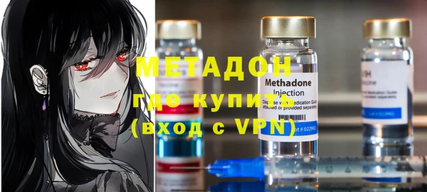 MDMA Premium VHQ Балахна