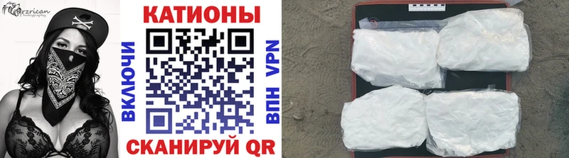 МЯУ-МЯУ mephedrone  мега зеркало  Пойковский 