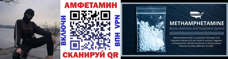 Метамфетамин кристалл  где найти   Пойковский 