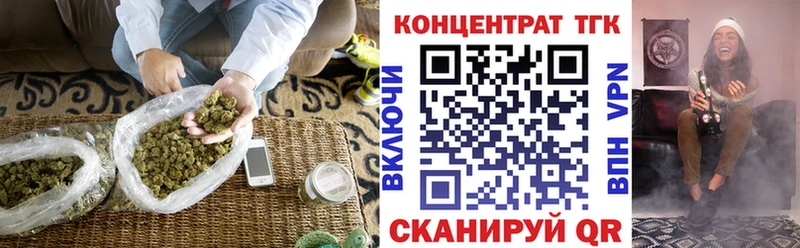 цена   Пойковский  Дистиллят ТГК гашишное масло 